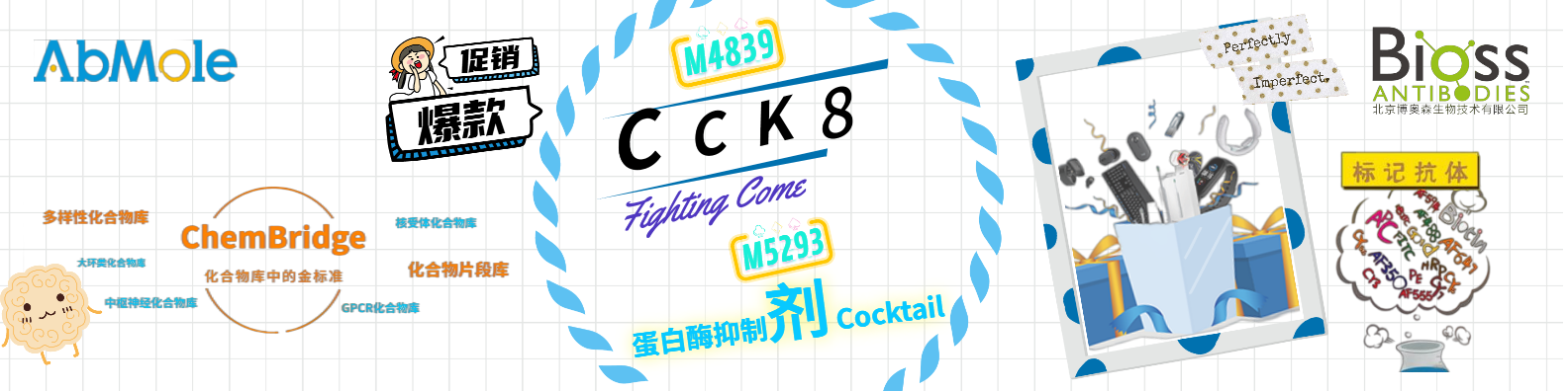 首頁滾動圖片